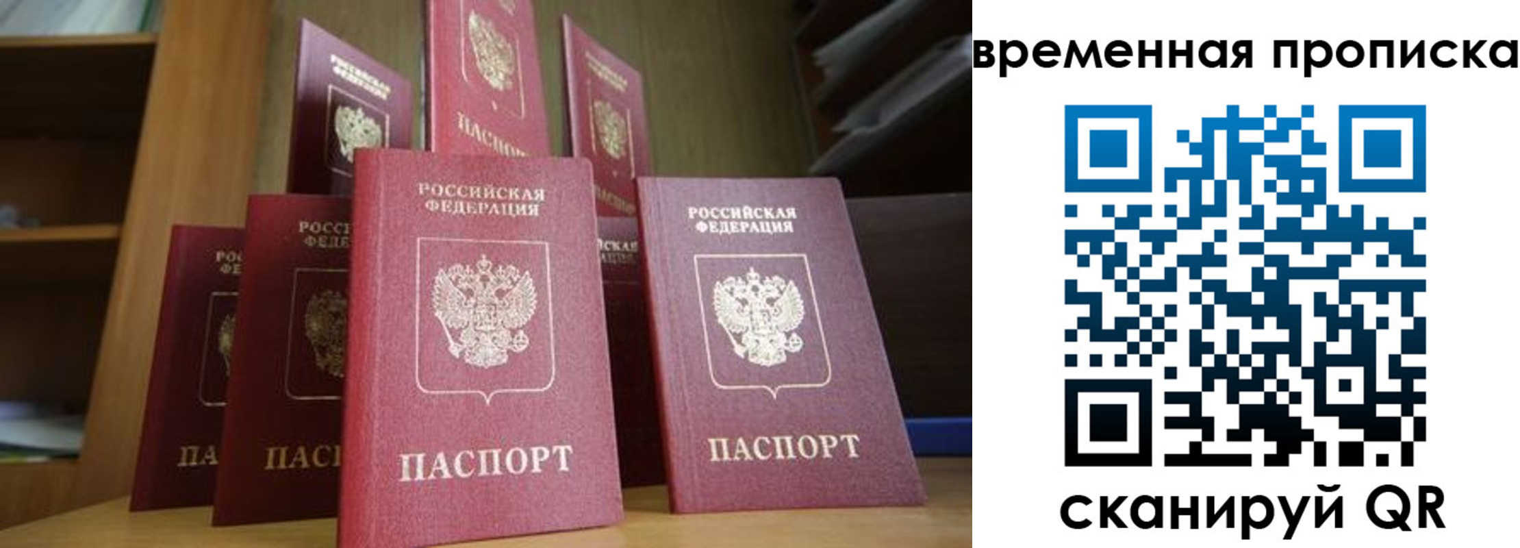 регистрация для дет. сада в Петухово