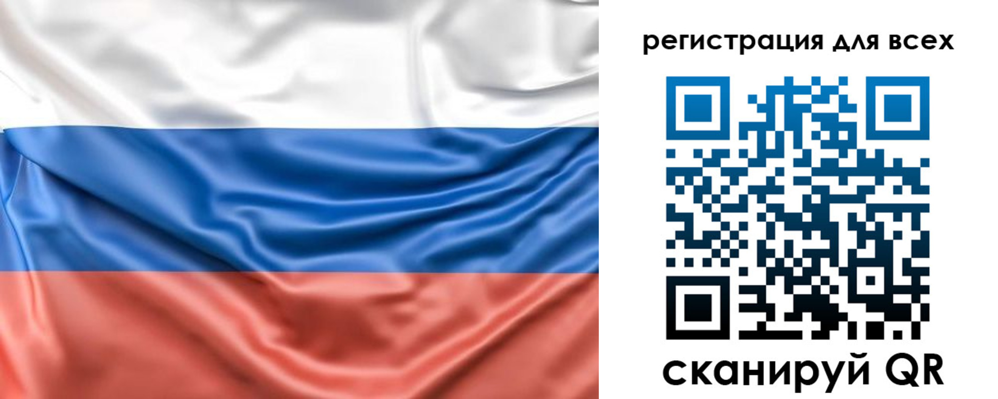 временная регистрация законно в Петухово